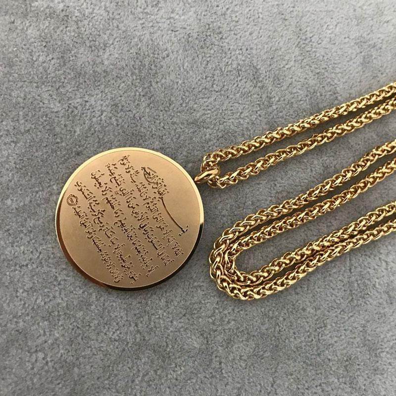 Stainless Steel AYATUL KURSI Calligraphy Necklace