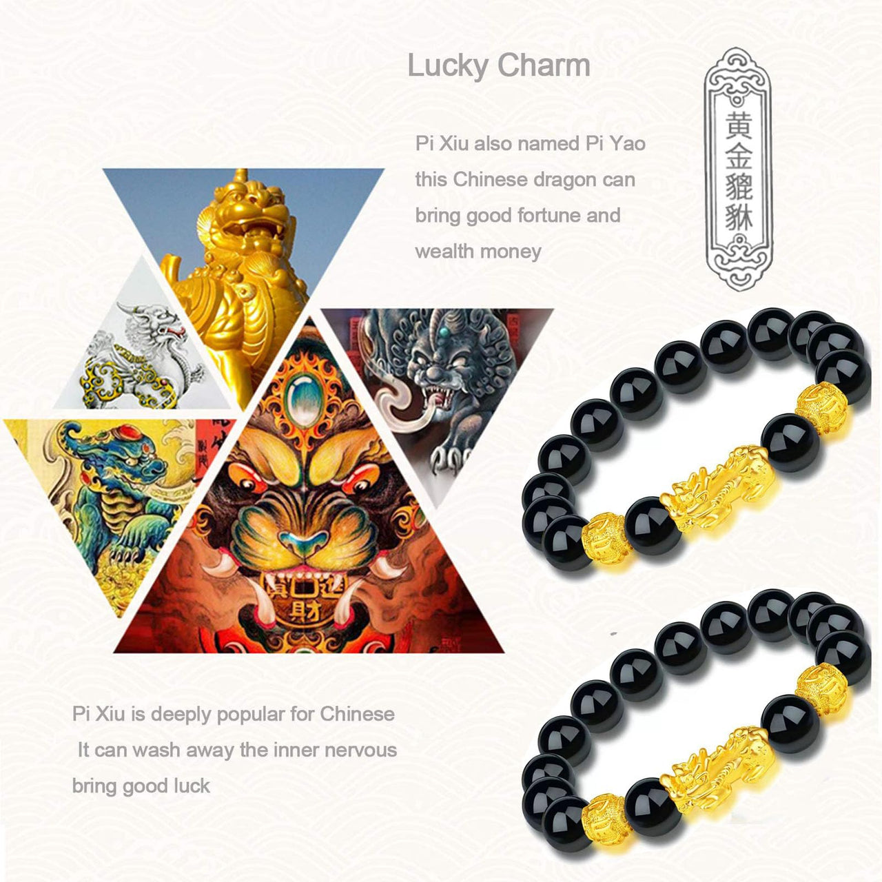 Feng Shui Black Obsidian Pixiu Wealth Bracelet