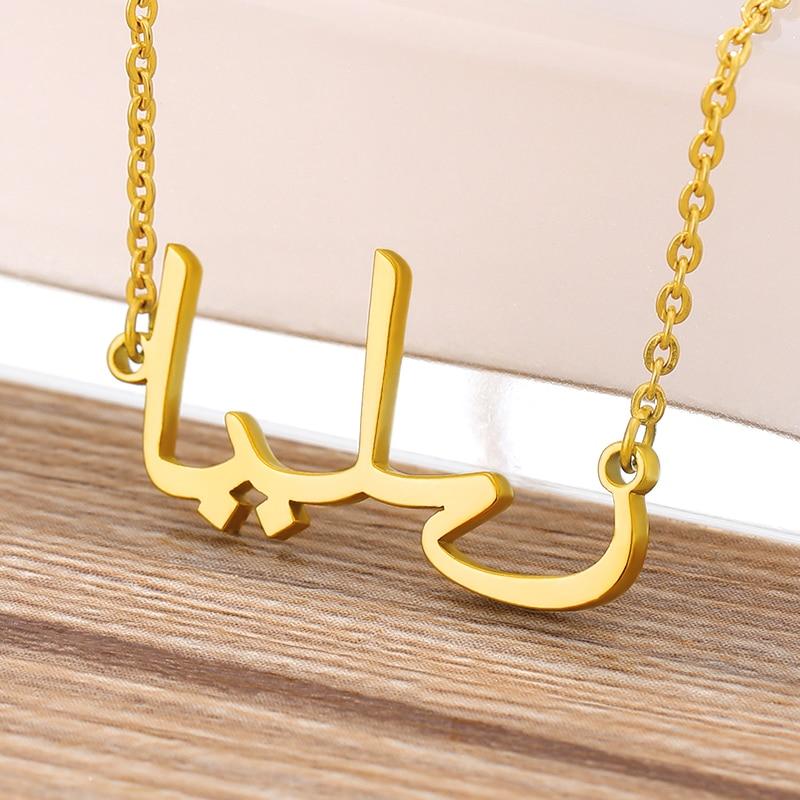 Personalize Your Name with An EXOTIC ARABIC Script Necklace