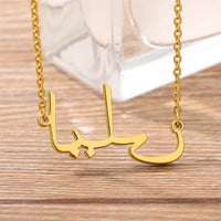 Thumbnail for Personalize Your Name with An EXOTIC ARABIC Script Necklace