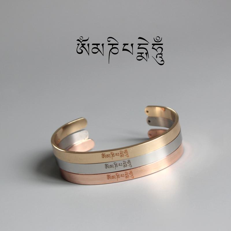 Handmade Stainless Steel Spiritual Bangle