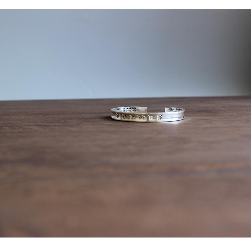 'Heart of the Perfection of Wisdom' White Copper Bangle