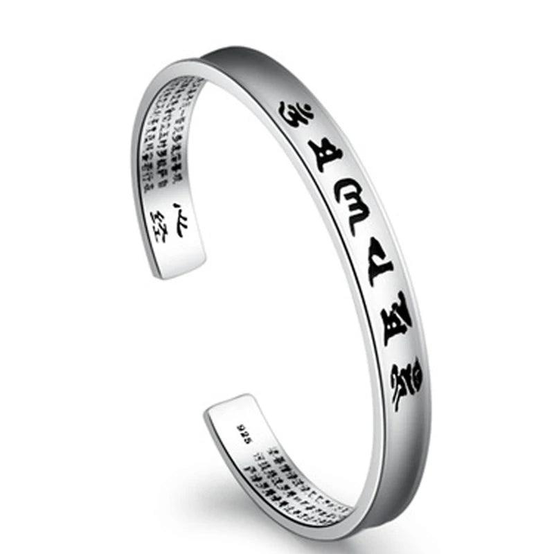 Six True Words with The Heart Sutra Bracelet YourSoulPlace.com