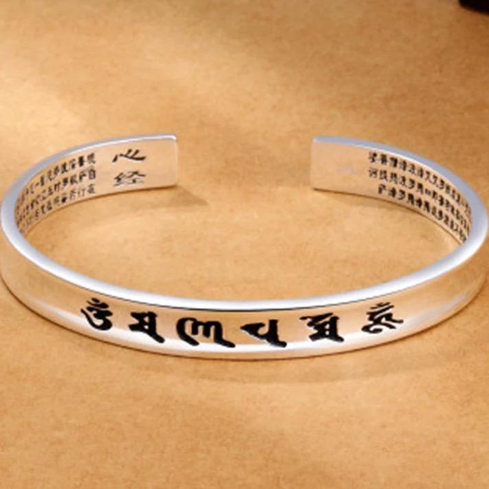 Six True Words with The Heart Sutra Bracelet YourSoulPlace.com