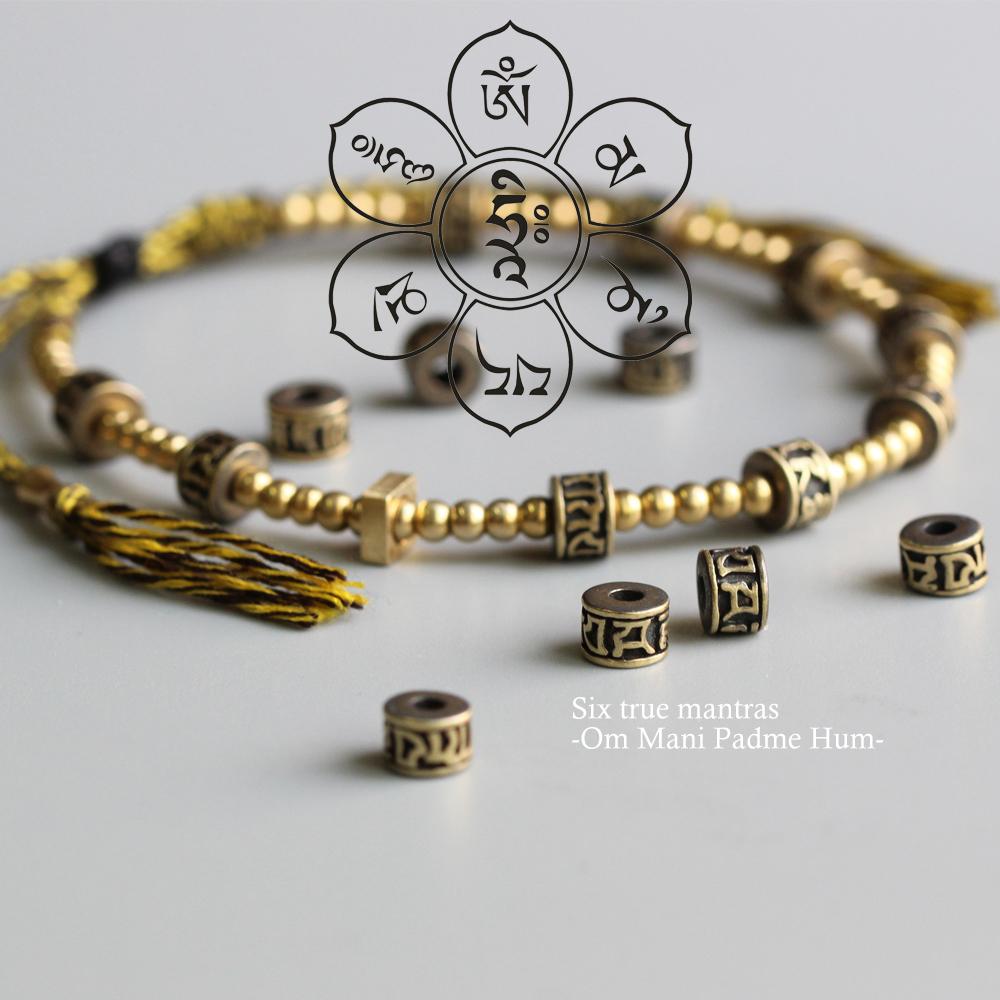 Tibetan Buddhist  Brass Bead & Carved Om Mani Padme Hum  bracelet