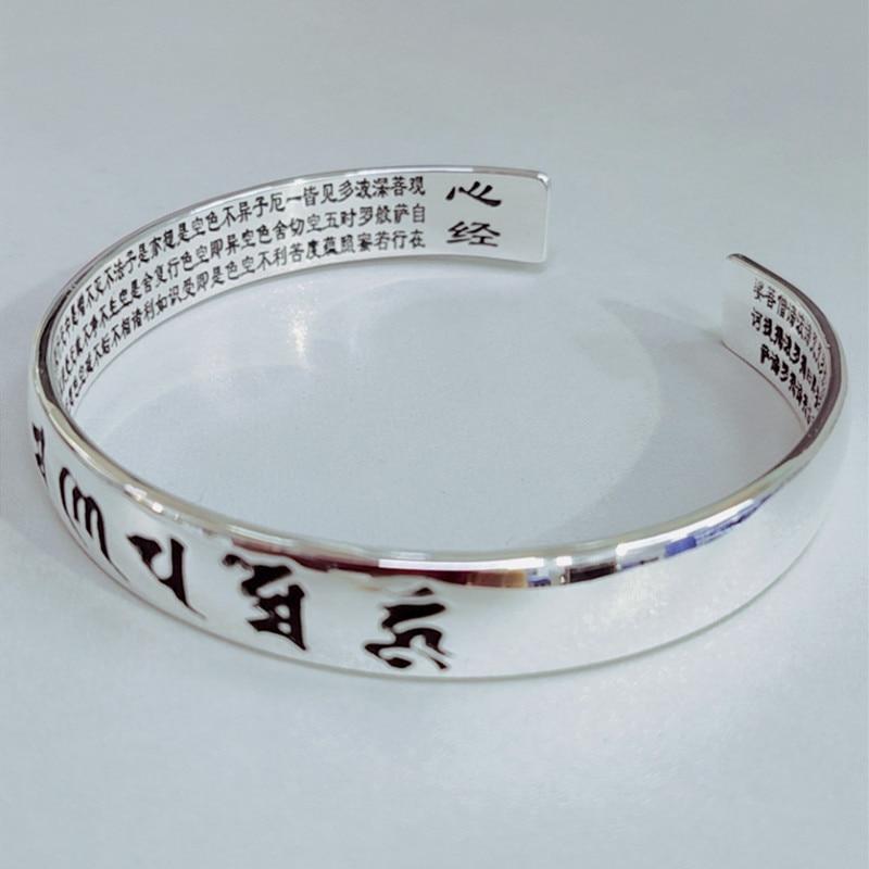 THAI SILVER 6 Syllable OM & HEART SUTRA SPIRITUAL Bangle