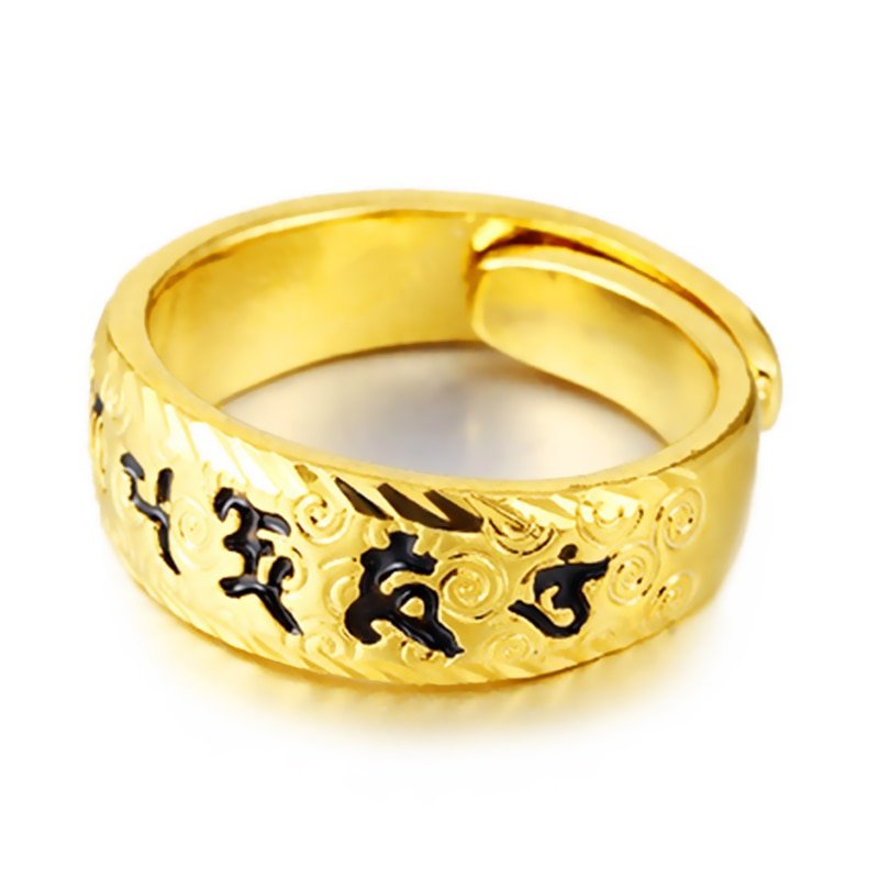 Gold Plated Om Mani Padme Hum Adjustable Mantra Ring