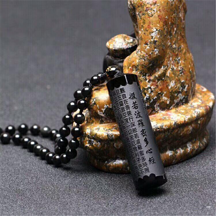 Natural Black Obsidian Heart Sutra Safety  Guard Pendant