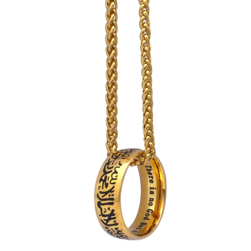 Stainless Steel Gold Arabic Allah Shahada Ring with Chain Necklace