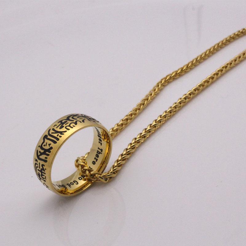 Stainless Steel Gold Arabic Allah Shahada Ring with Chain Necklace