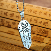 Thumbnail for Chanting Mantra Yin Yang Necklace-Your Soul Place