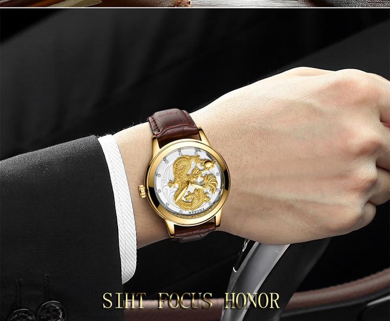 Luxury 3D Engaged Gold Dragon Spirit Watch